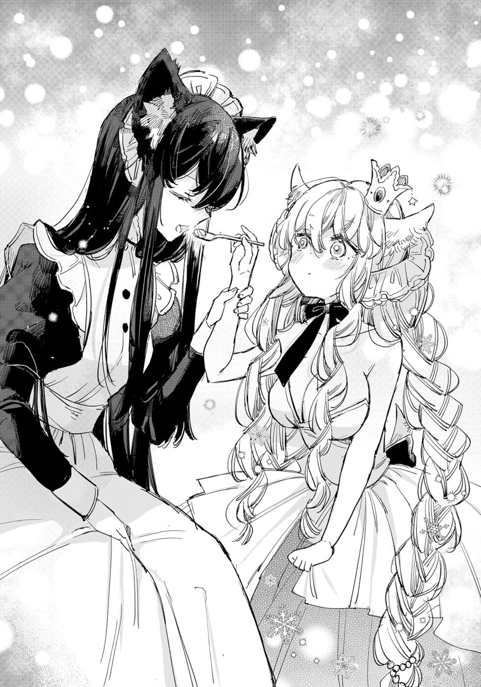 The Sheep Princess In Wolf's Clothing Chapter 15 page 16 - Chapter 15: Something's Odd...