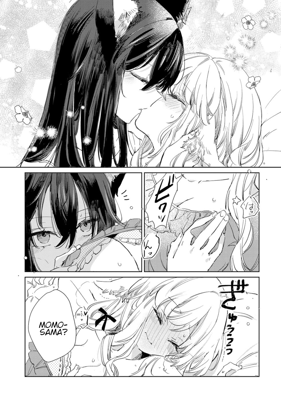 The Sheep Princess In Wolf's Clothing Chapter 16 page 25 - Chapter 16: Reach... These Feelings