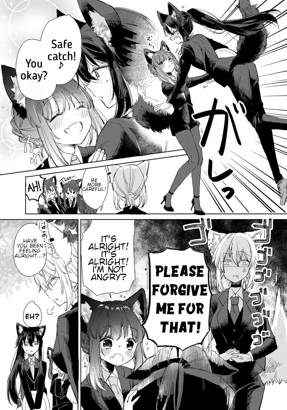 The Sheep Princess In Wolf's Clothing Chapter 16 page 5 - Chapter 16: Reach... These Feelings