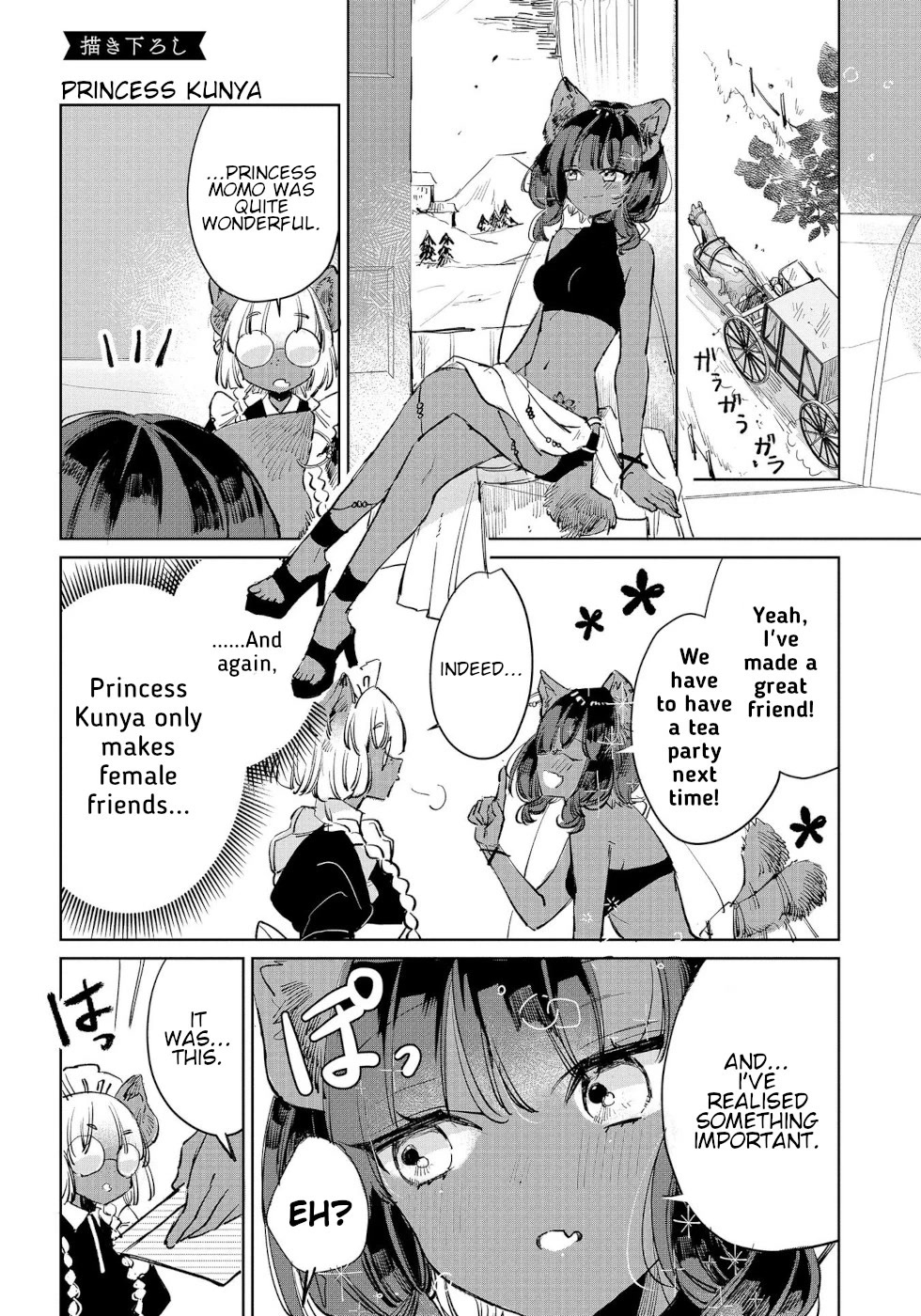 The Sheep Princess In Wolf's Clothing Chapter 17.5 page 1 - Chapter 17.5