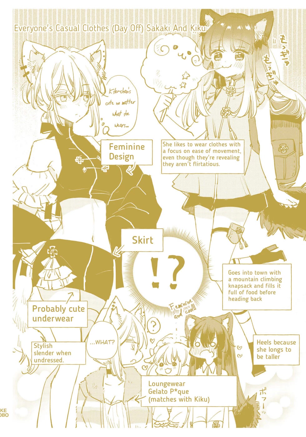 The Sheep Princess In Wolf's Clothing Chapter 17.5 page 5 - Chapter 17.5