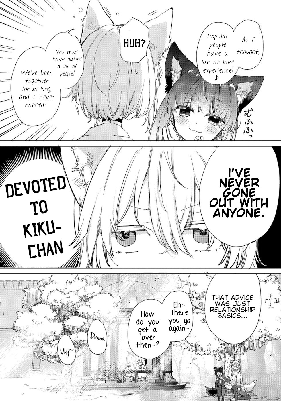 The Sheep Princess In Wolf's Clothing Chapter 17 page 13 - Chapter 17: Beast Princess
