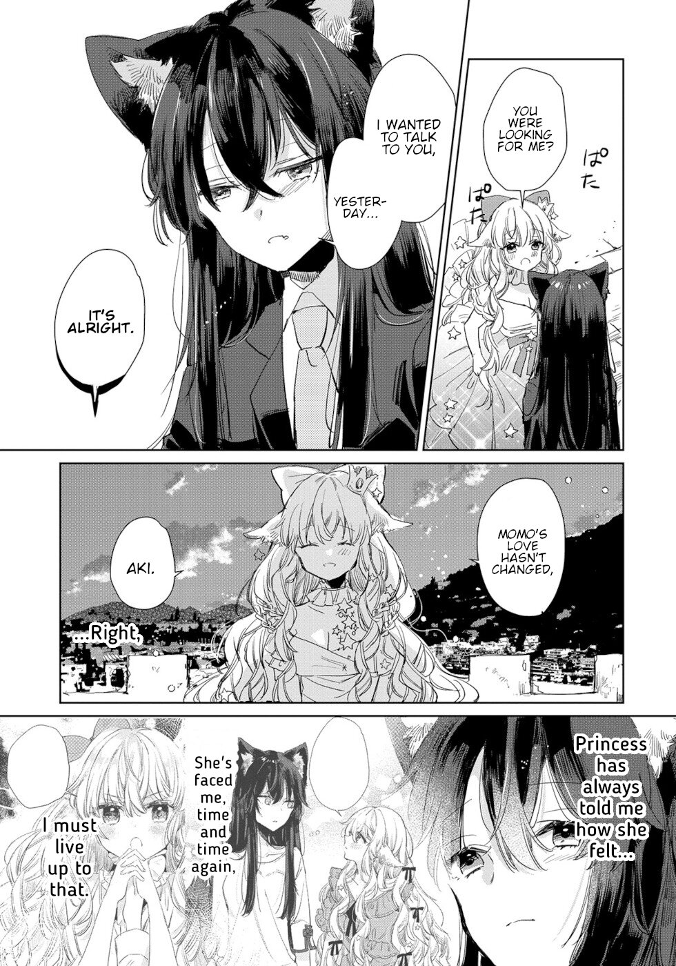 The Sheep Princess In Wolf's Clothing Chapter 17 page 15 - Chapter 17: Beast Princess