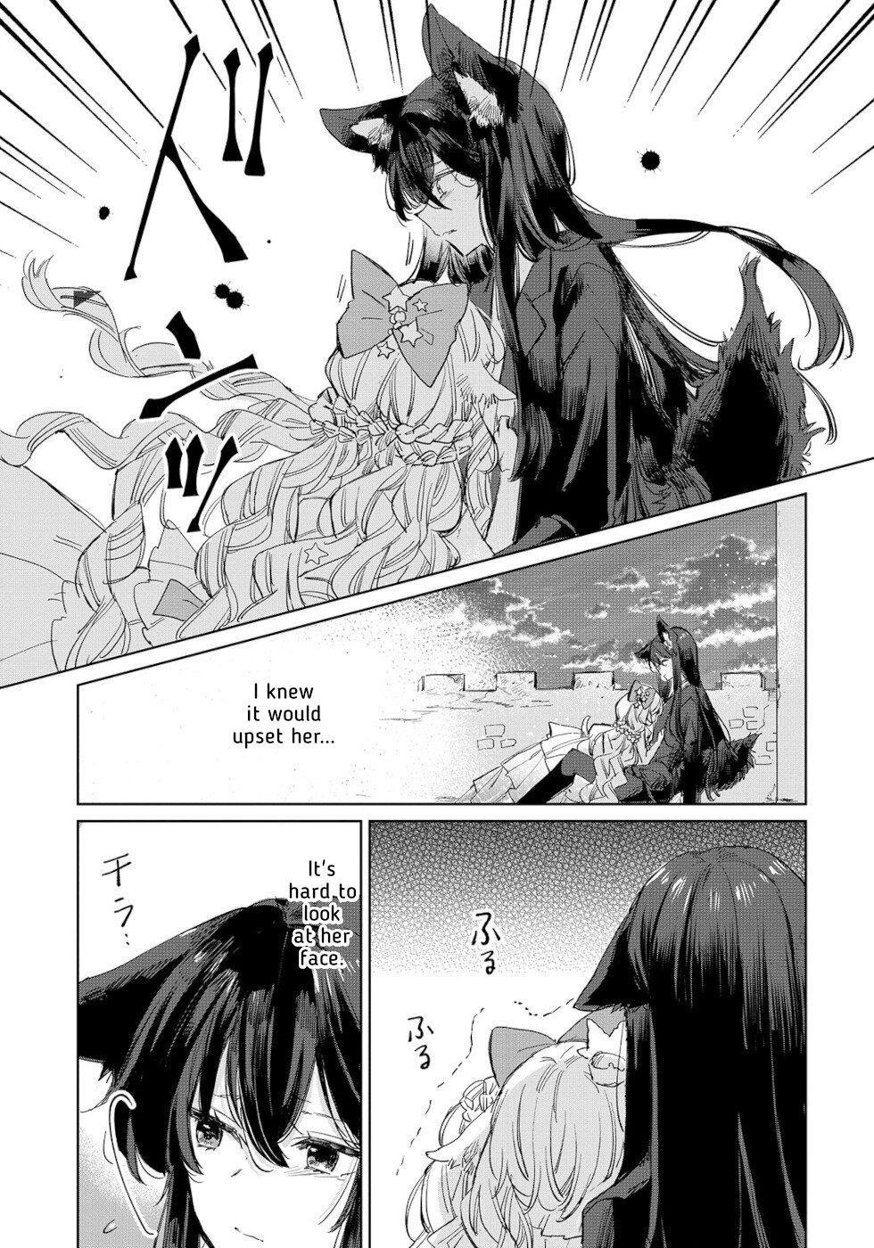 The Sheep Princess In Wolf's Clothing Chapter 17 page 19 - Chapter 17: Beast Princess