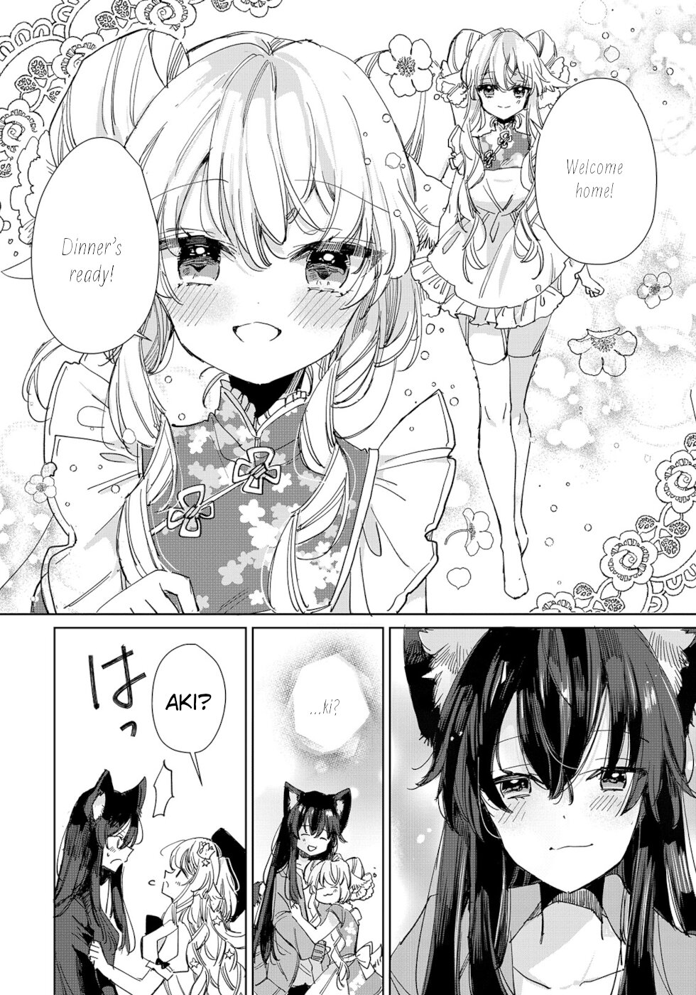 The Sheep Princess In Wolf's Clothing Chapter 18 page 16 - Chapter 18: A Step Towards The Future