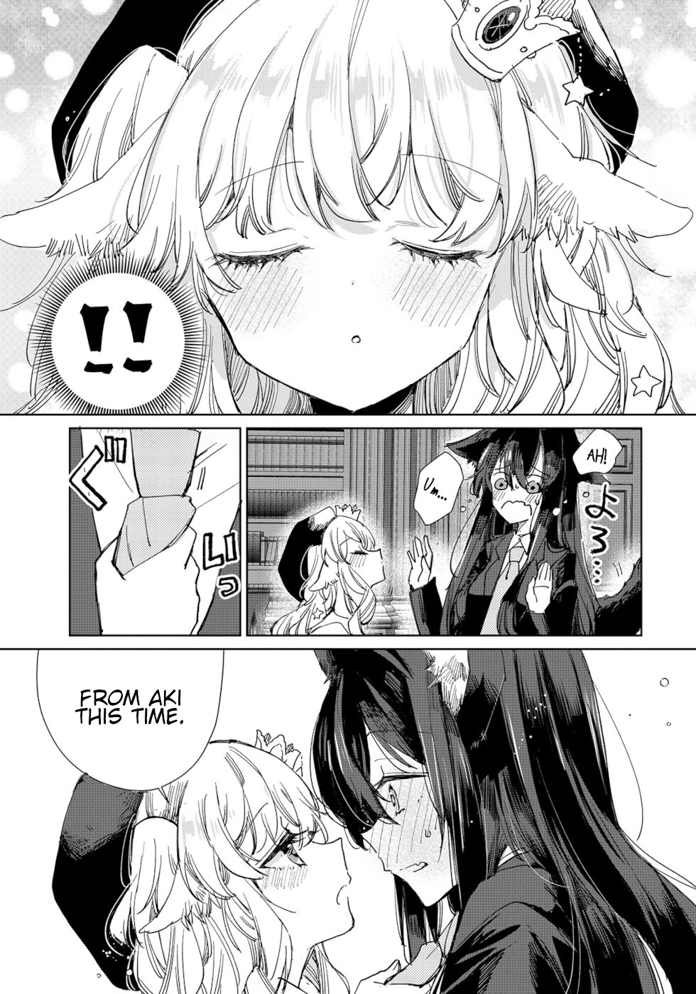 The Sheep Princess In Wolf's Clothing Chapter 18 page 19 - Chapter 18: A Step Towards The Future