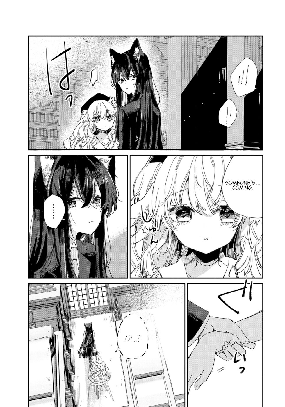 The Sheep Princess In Wolf's Clothing Chapter 18 page 21 - Chapter 18: A Step Towards The Future