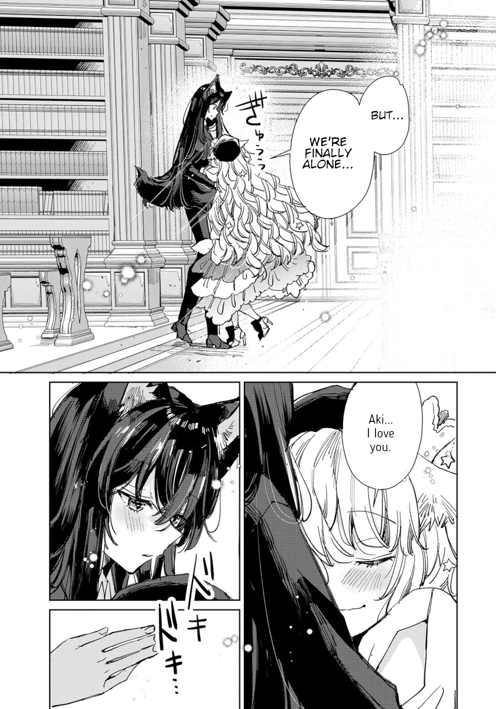 The Sheep Princess In Wolf's Clothing Chapter 18 page 7 - Chapter 18: A Step Towards The Future