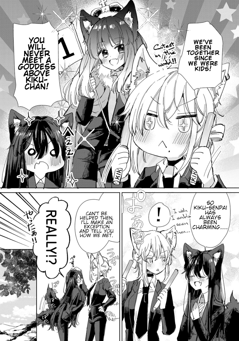 The Sheep Princess In Wolf's Clothing Chapter 19 page 10 - Chapter 19: Sakaki And Kiku