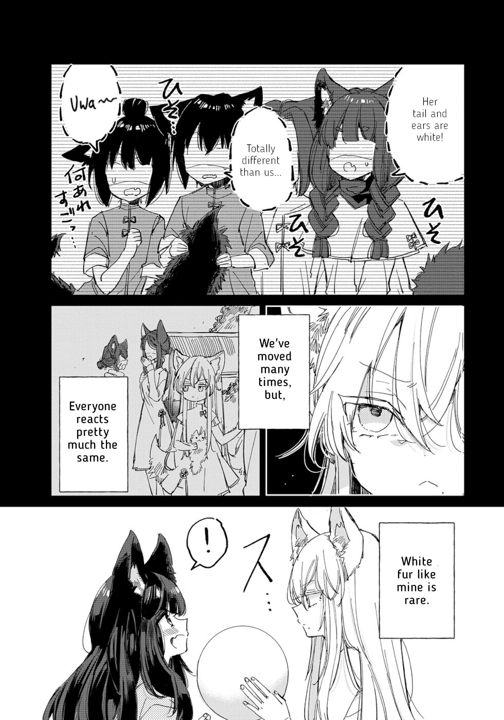 The Sheep Princess In Wolf's Clothing Chapter 19 page 13 - Chapter 19: Sakaki And Kiku