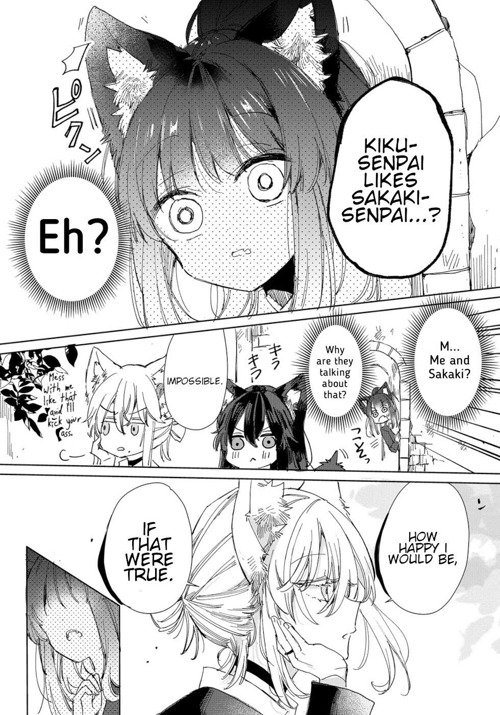 The Sheep Princess In Wolf's Clothing Chapter 19 page 27 - Chapter 19: Sakaki And Kiku