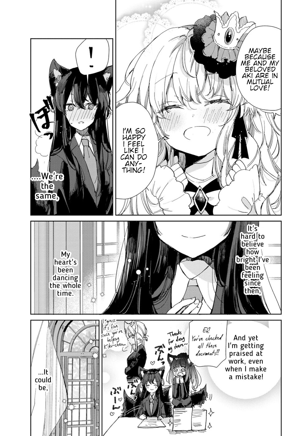 The Sheep Princess In Wolf's Clothing Chapter 19 page 3 - Chapter 19: Sakaki And Kiku