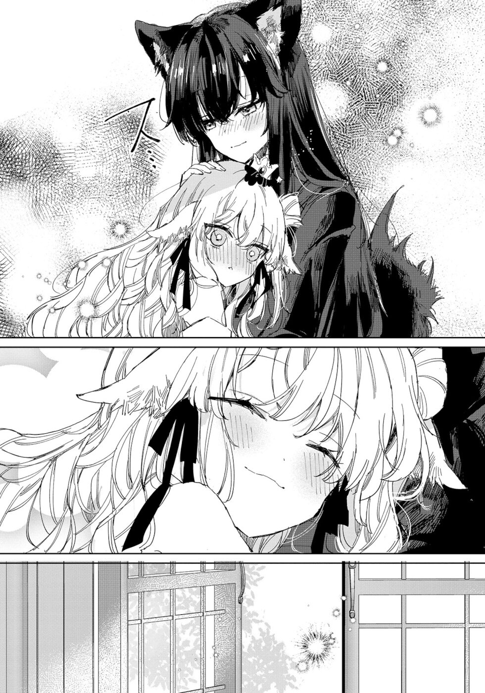 The Sheep Princess In Wolf's Clothing Chapter 19 page 5 - Chapter 19: Sakaki And Kiku