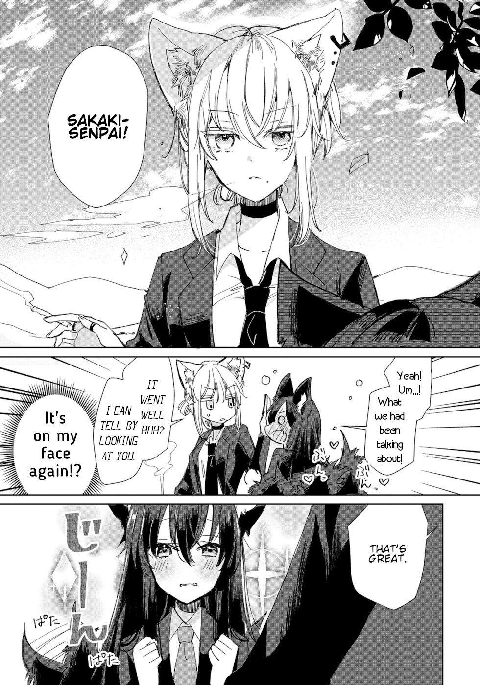 The Sheep Princess In Wolf's Clothing Chapter 19 page 7 - Chapter 19: Sakaki And Kiku