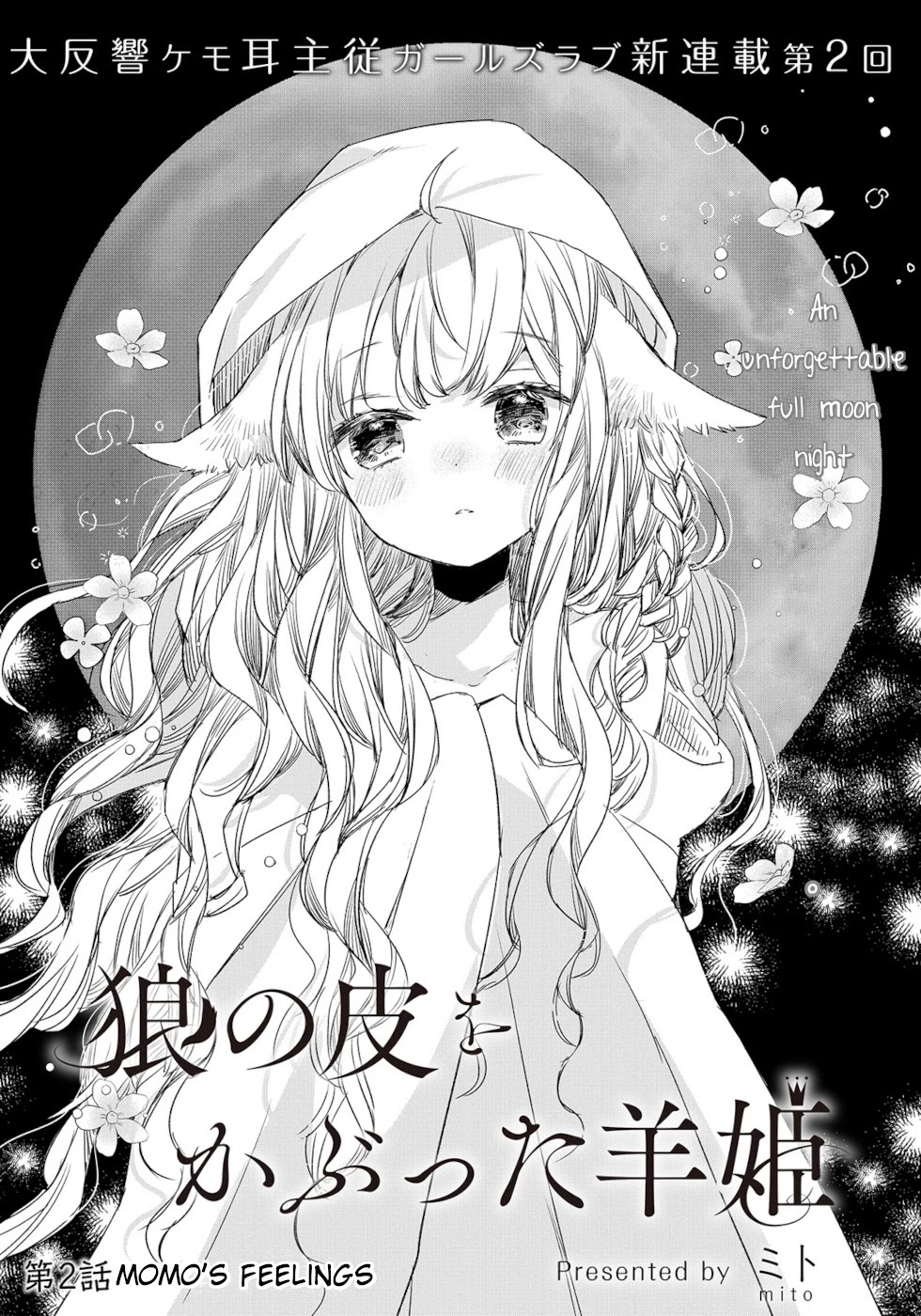 The Sheep Princess In Wolf's Clothing Chapter 2 page 1 - Chapter 2: Momo's Feelings