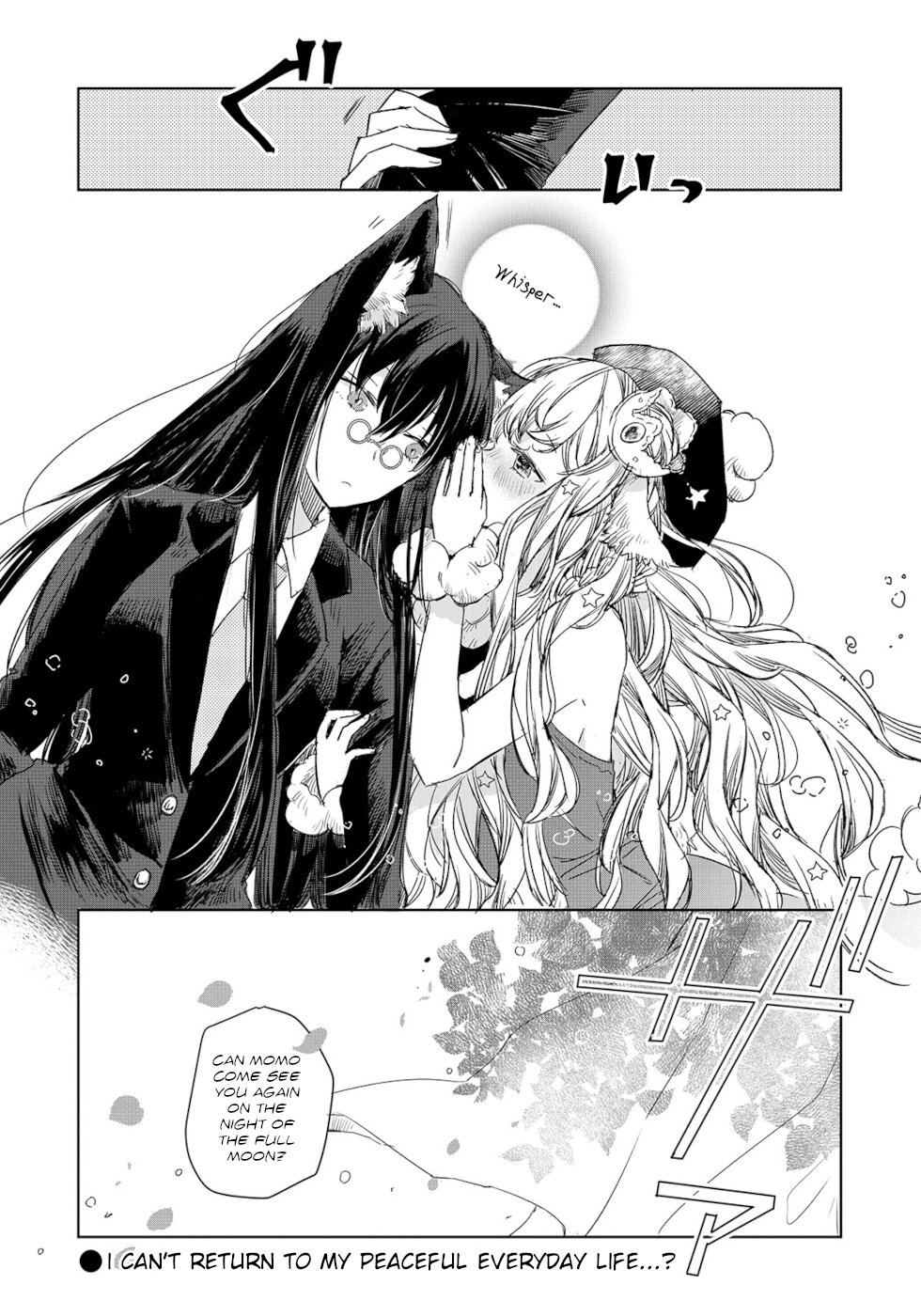 The Sheep Princess In Wolf's Clothing Chapter 2 page 18 - Chapter 2: Momo's Feelings