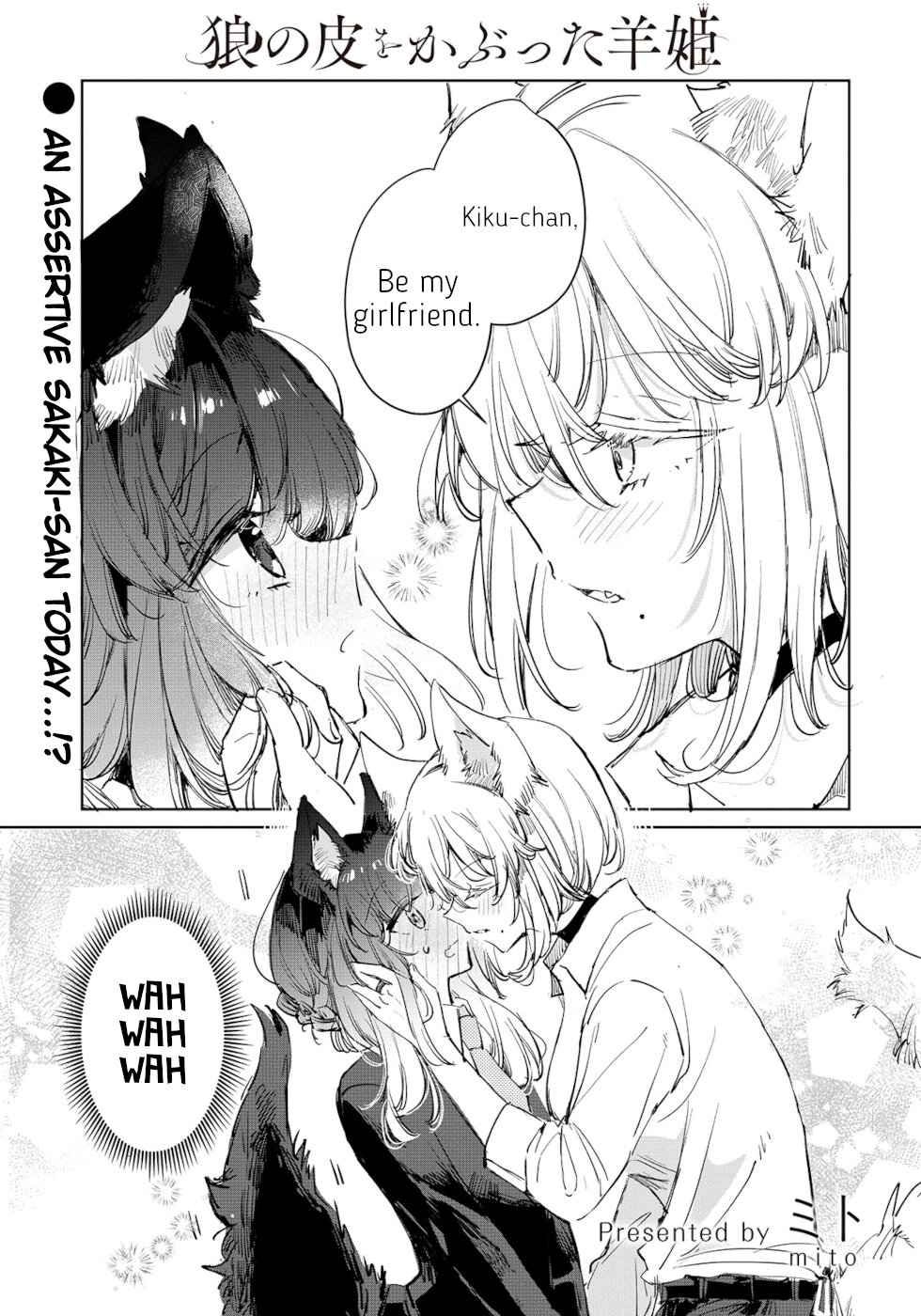 The Sheep Princess In Wolf's Clothing Chapter 20 page 1 - Chapter 20: She Likes Me...?