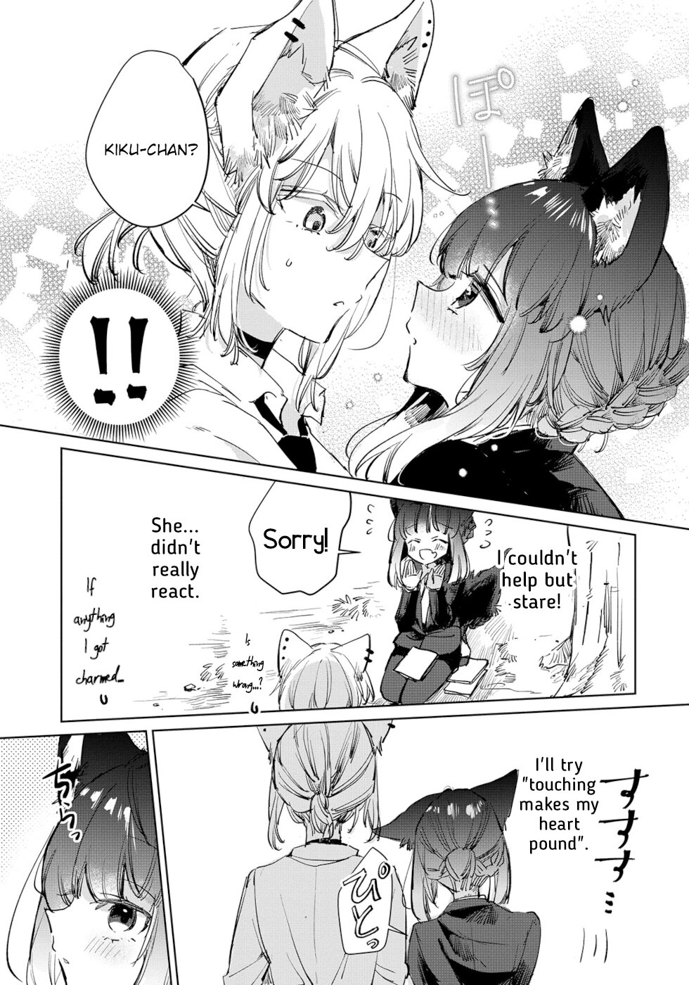 The Sheep Princess In Wolf's Clothing Chapter 20 page 13 - Chapter 20: She Likes Me...?