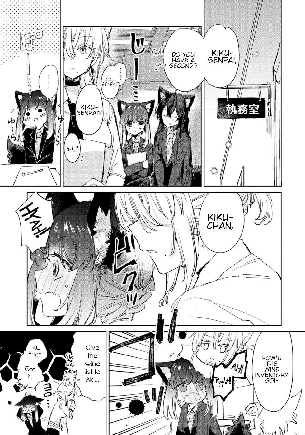 The Sheep Princess In Wolf's Clothing Chapter 20 page 7 - Chapter 20: She Likes Me...?