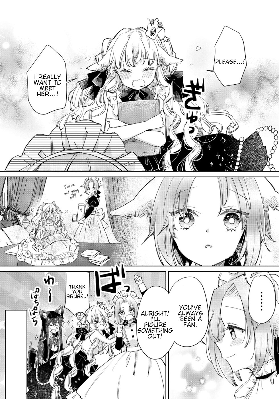 The Sheep Princess In Wolf's Clothing Chapter 21 page 4 - Chapter 21: An Author I Admire