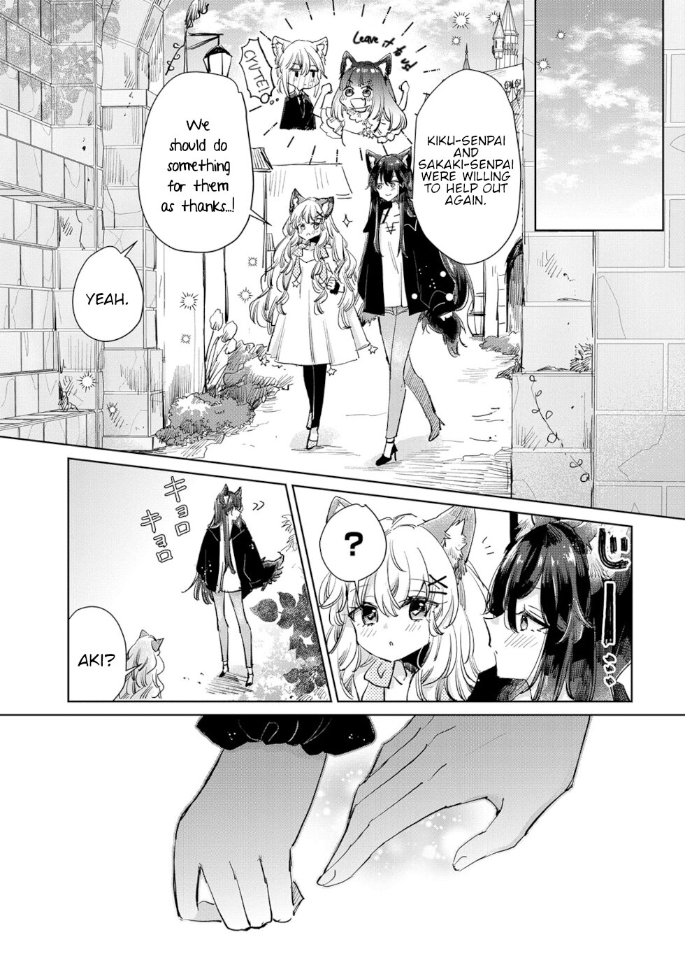 The Sheep Princess In Wolf's Clothing Chapter 21 page 5 - Chapter 21: An Author I Admire