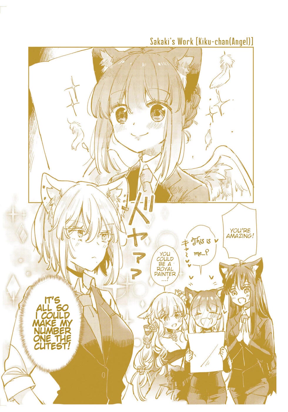 The Sheep Princess In Wolf's Clothing Chapter 22.5 page 14 - Chapter 22.5: A Secret Place Just For Them