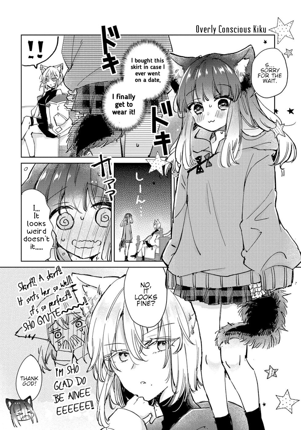 The Sheep Princess In Wolf's Clothing Chapter 22.5 page 3 - Chapter 22.5: A Secret Place Just For Them