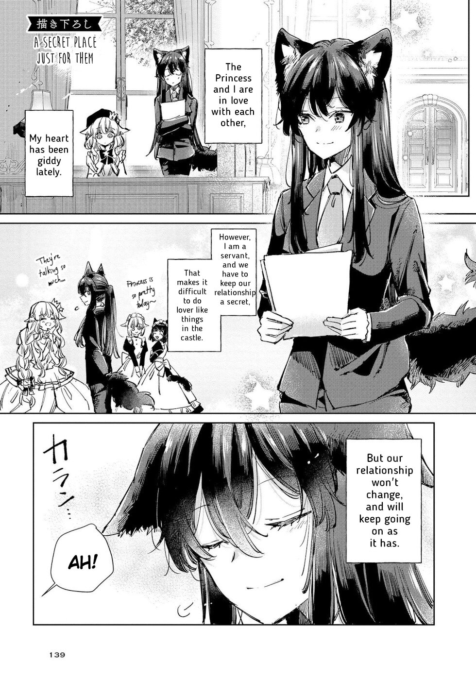 The Sheep Princess In Wolf's Clothing Chapter 22.5 page 7 - Chapter 22.5: A Secret Place Just For Them