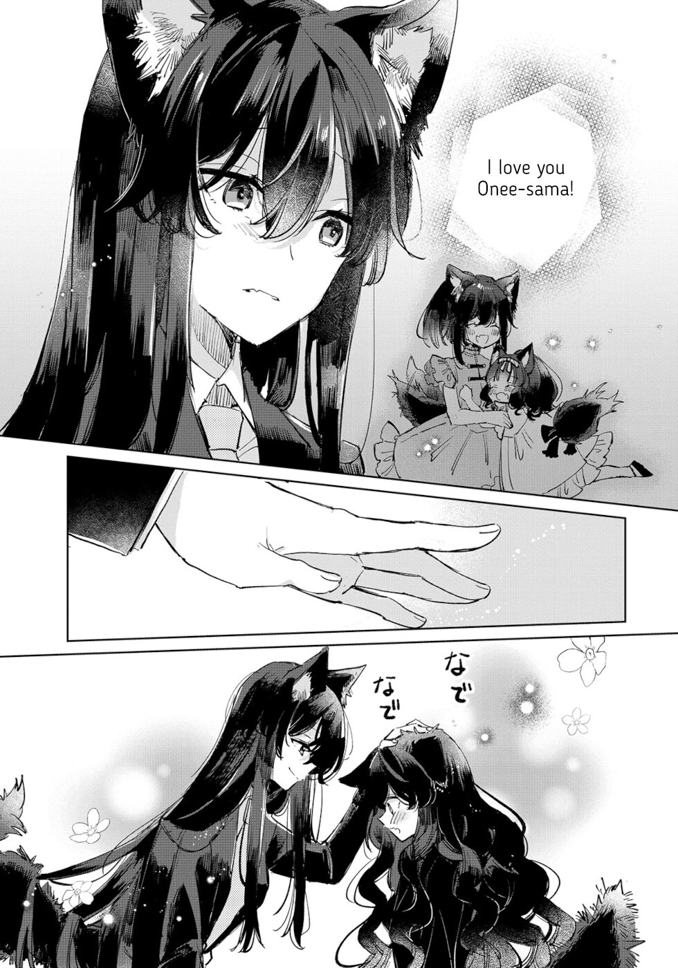 The Sheep Princess In Wolf's Clothing Chapter 22 page 11 - Chapter 22: The New Butler Ayame