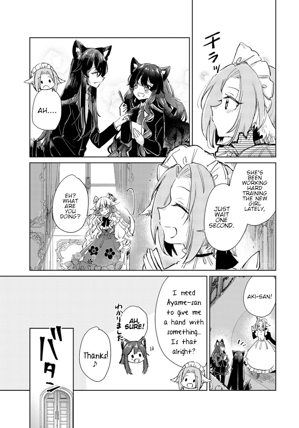 The Sheep Princess In Wolf's Clothing Chapter 22 page 17 - Chapter 22: The New Butler Ayame