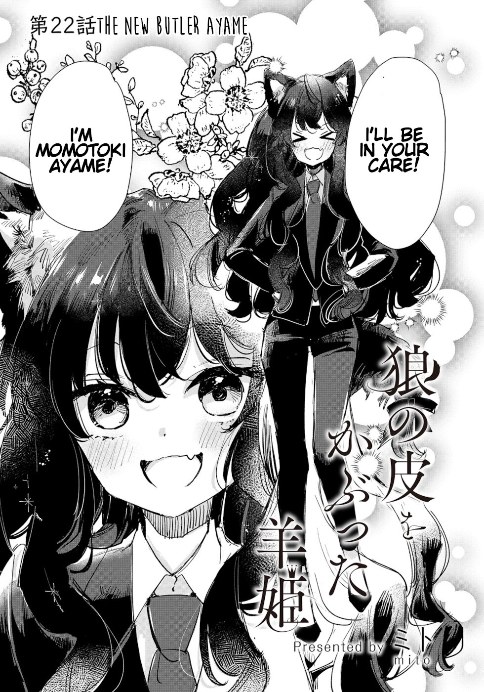 The Sheep Princess In Wolf's Clothing Chapter 22 page 2 - Chapter 22: The New Butler Ayame