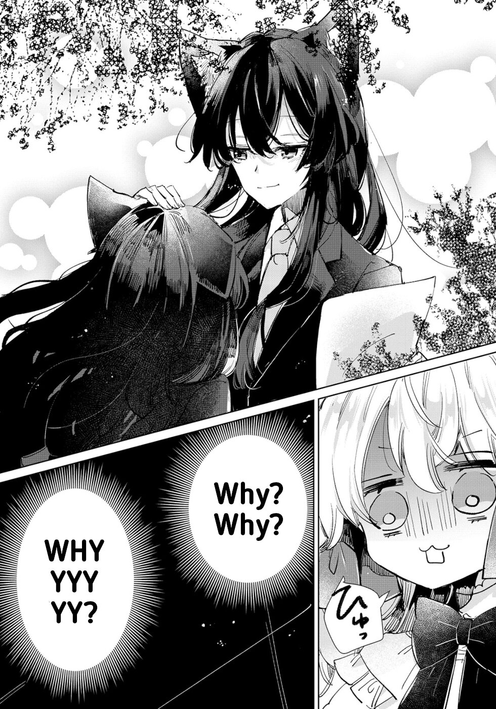 The Sheep Princess In Wolf's Clothing Chapter 22 page 25 - Chapter 22: The New Butler Ayame