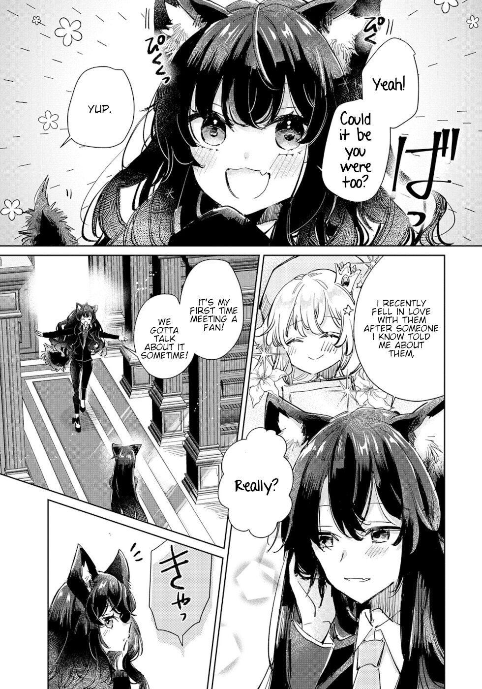 The Sheep Princess In Wolf's Clothing Chapter 22 page 7 - Chapter 22: The New Butler Ayame