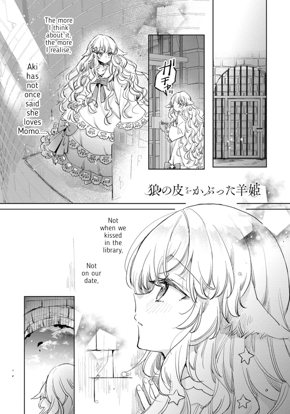 The Sheep Princess In Wolf's Clothing Chapter 23 page 1 - Chapter 23: Full Force Confession