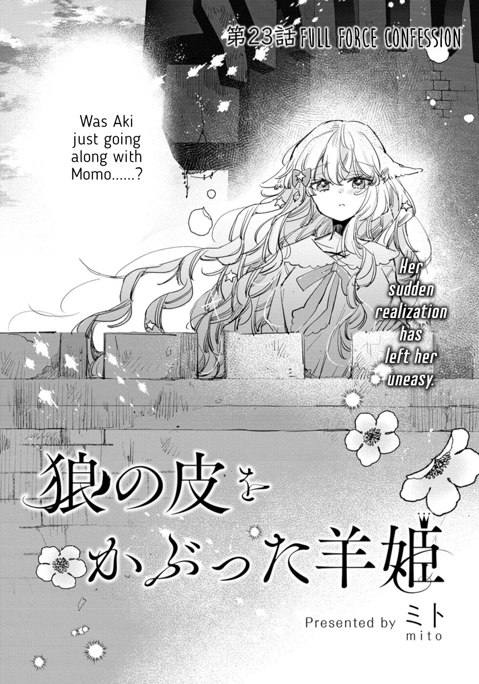 The Sheep Princess In Wolf's Clothing Chapter 23 page 2 - Chapter 23: Full Force Confession