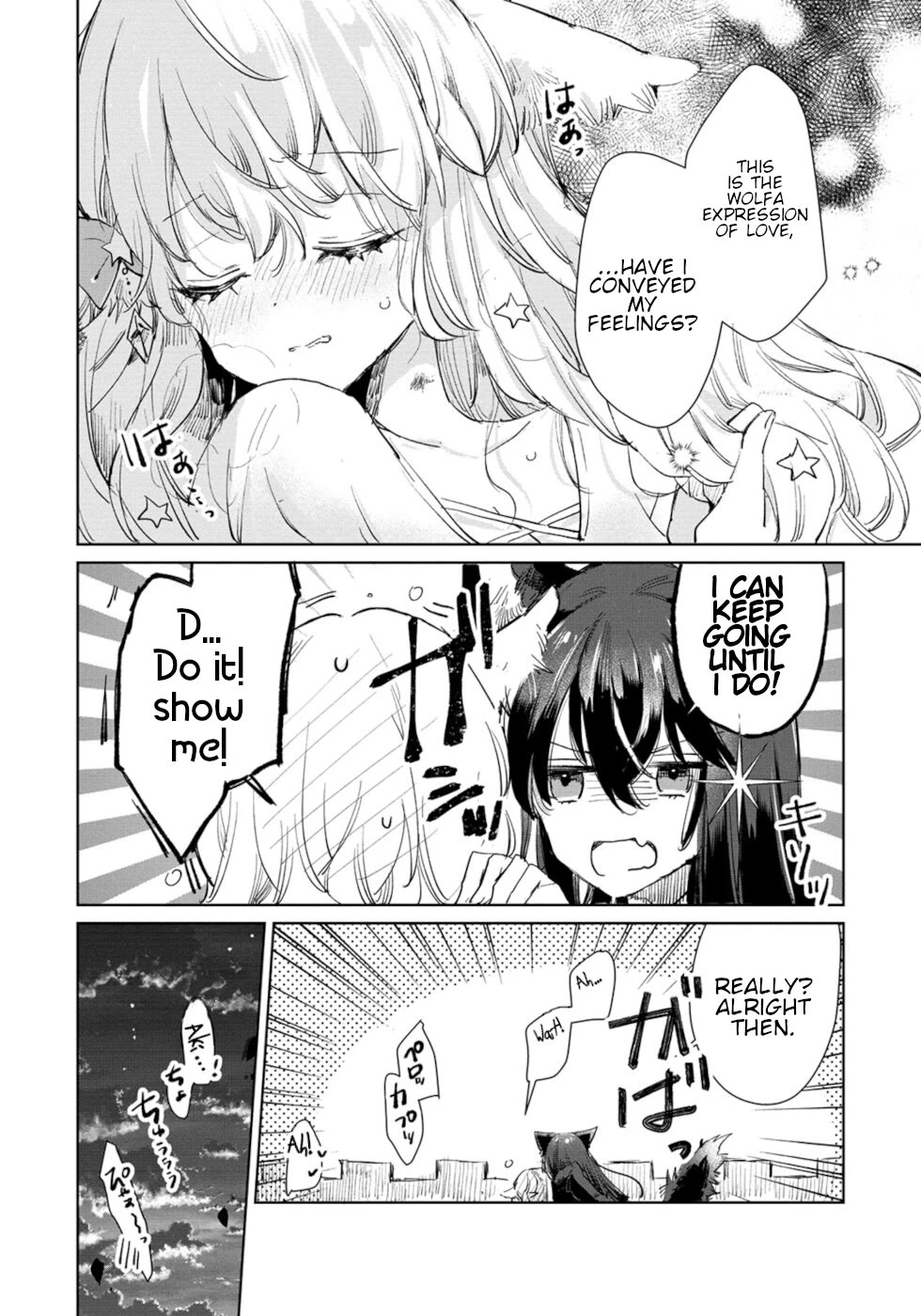 The Sheep Princess In Wolf's Clothing Chapter 23 page 22 - Chapter 23: Full Force Confession