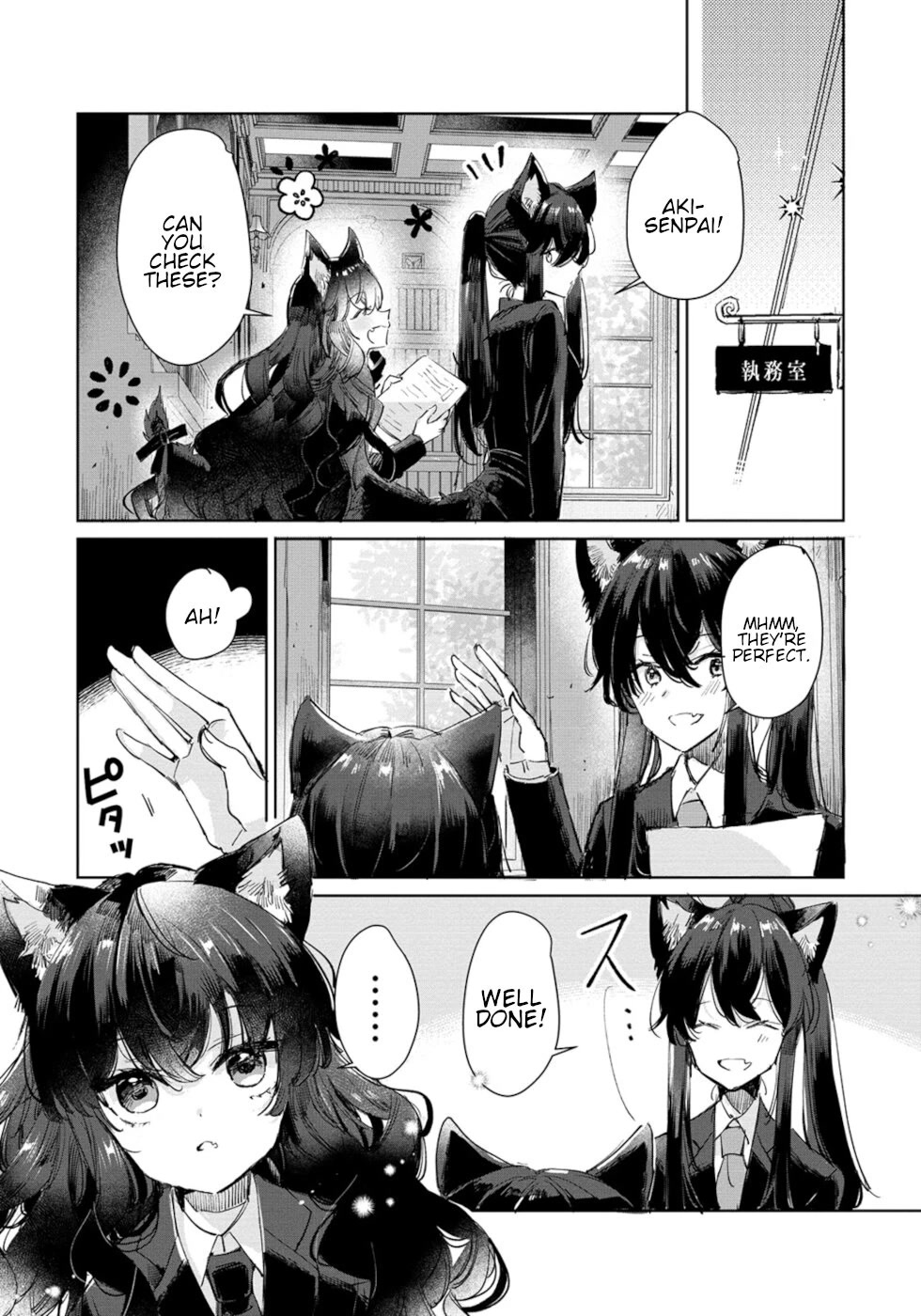The Sheep Princess In Wolf's Clothing Chapter 23 page 23 - Chapter 23: Full Force Confession
