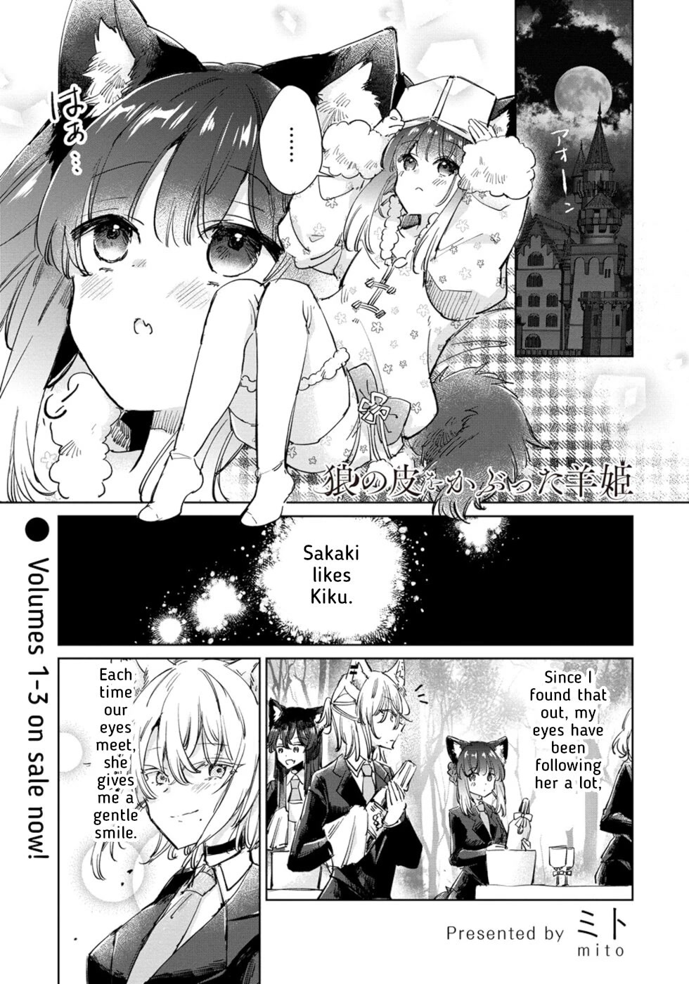 The Sheep Princess In Wolf's Clothing Chapter 24 page 1 - Chapter 24: A Special Existence