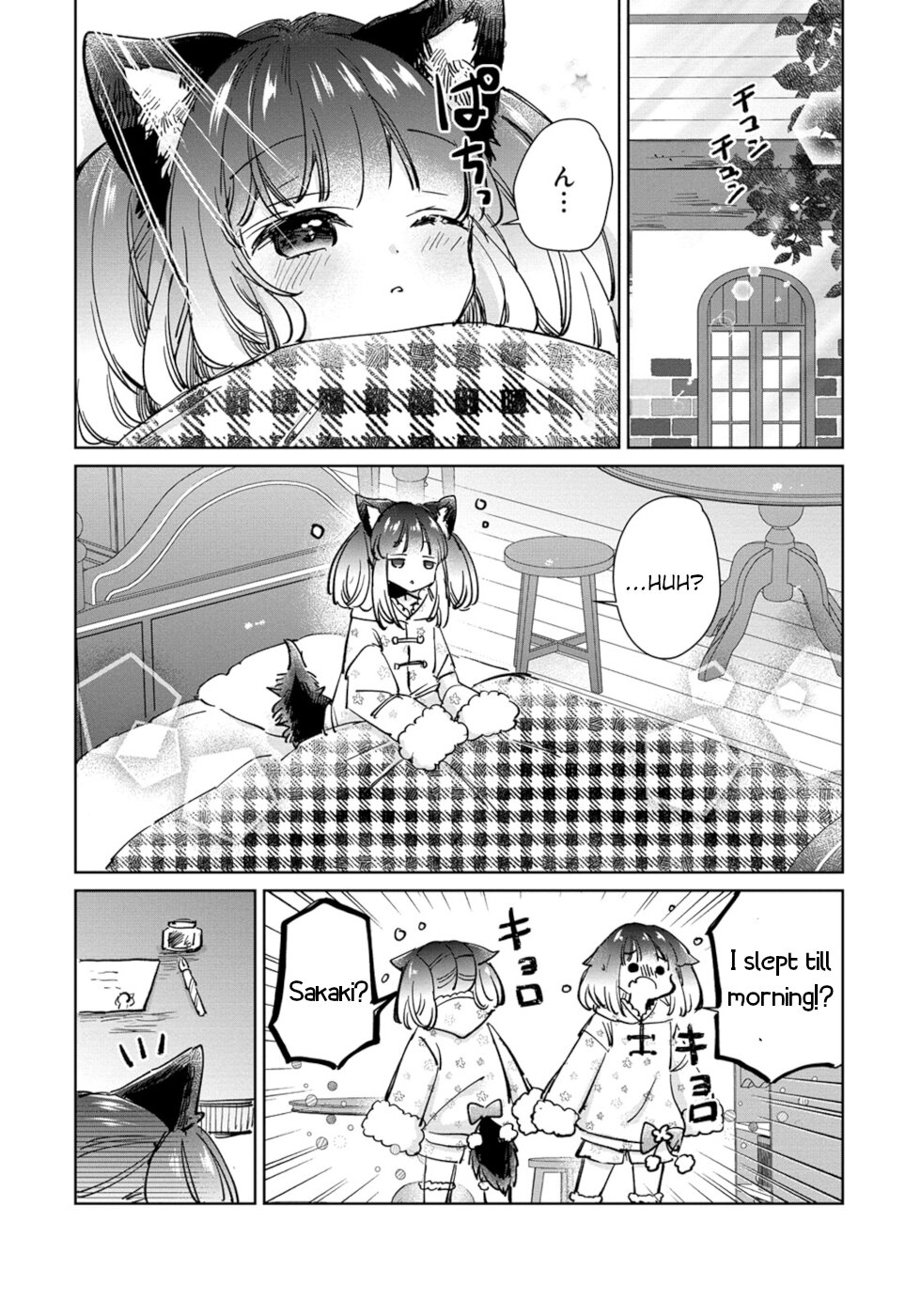 The Sheep Princess In Wolf's Clothing Chapter 24 page 12 - Chapter 24: A Special Existence