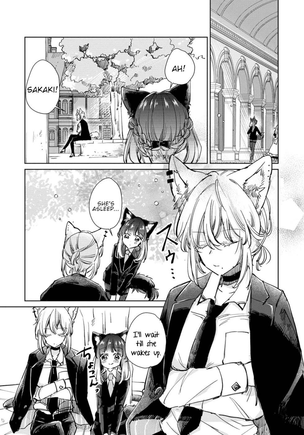 The Sheep Princess In Wolf's Clothing Chapter 24 page 16 - Chapter 24: A Special Existence