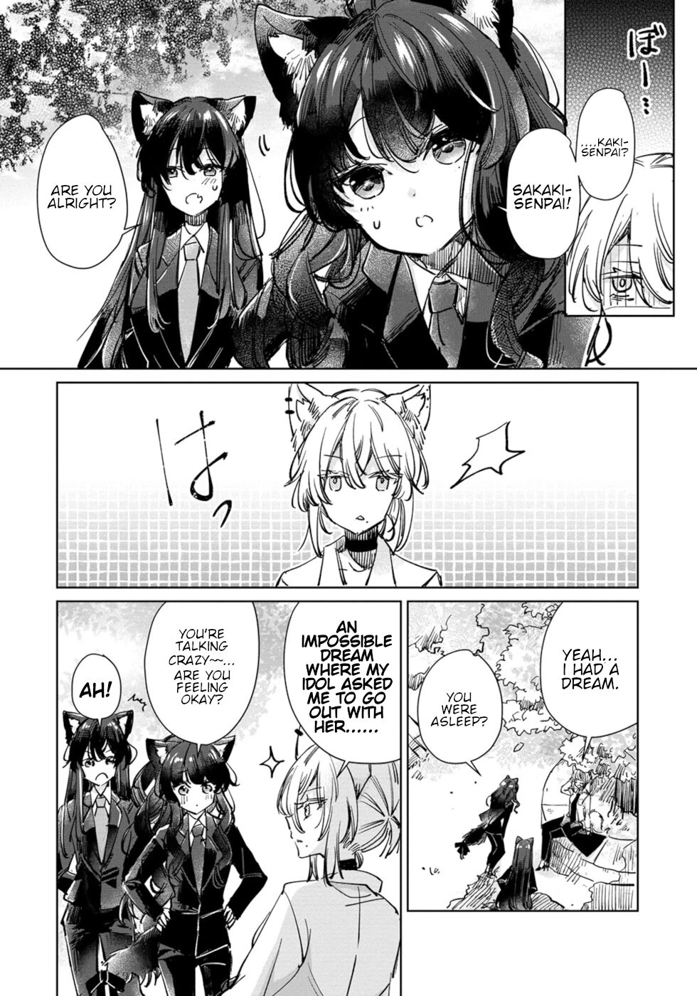 The Sheep Princess In Wolf's Clothing Chapter 24 page 20 - Chapter 24: A Special Existence