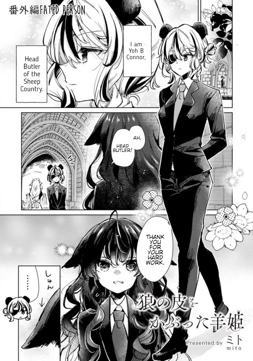 The Sheep Princess In Wolf's Clothing Chapter 25.5 page 1 - Chapter 25.5: Fated Person