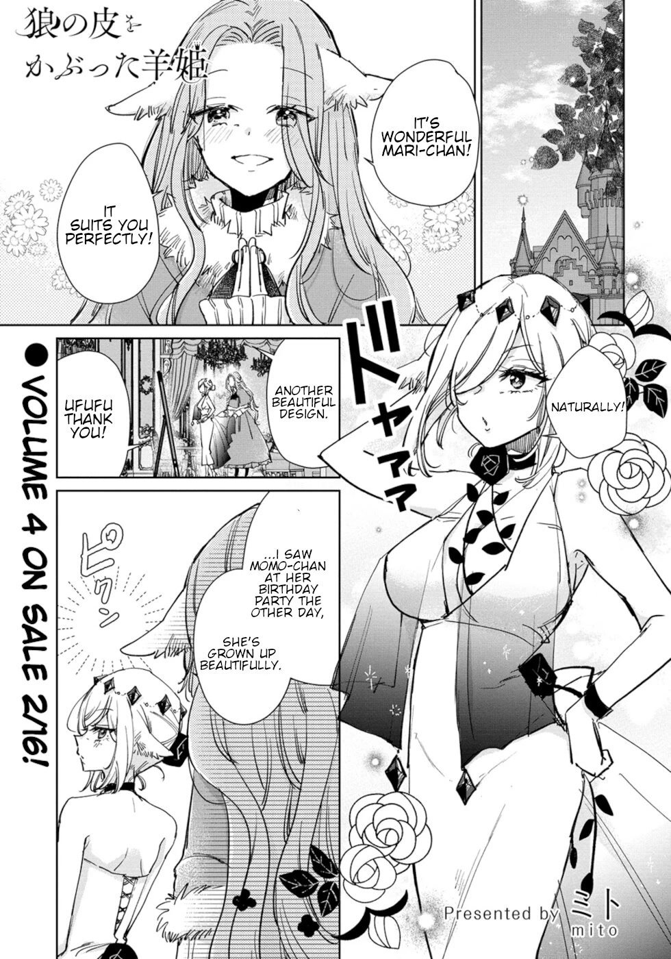 The Sheep Princess In Wolf's Clothing Chapter 25 page 1 - Chapter 25: The Queen Of The Sheep Country