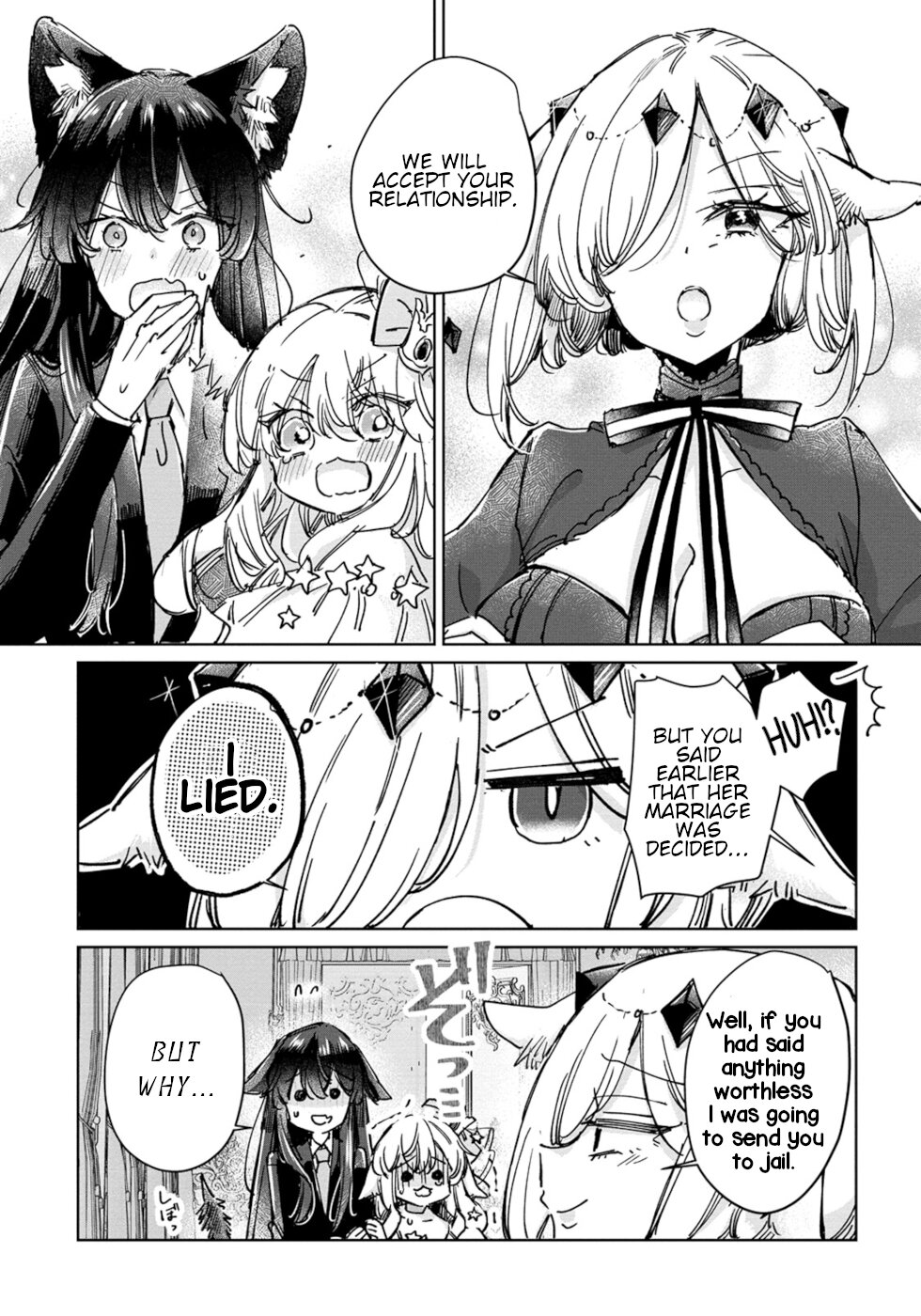 The Sheep Princess In Wolf's Clothing Chapter 26 page 19 - Chapter 26: Love