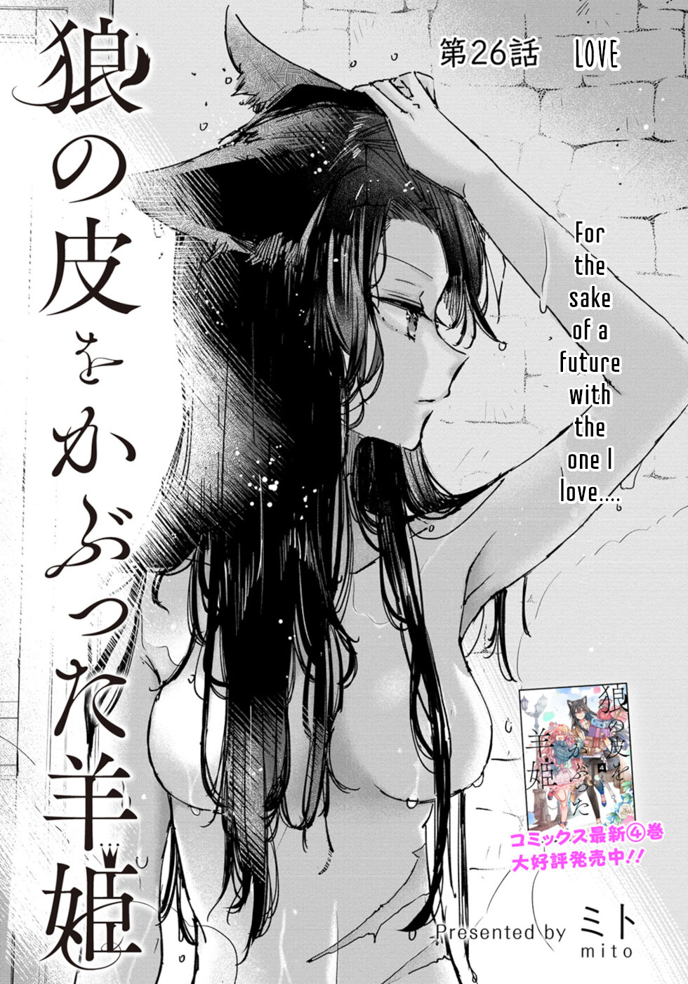 The Sheep Princess In Wolf's Clothing Chapter 26 page 2 - Chapter 26: Love