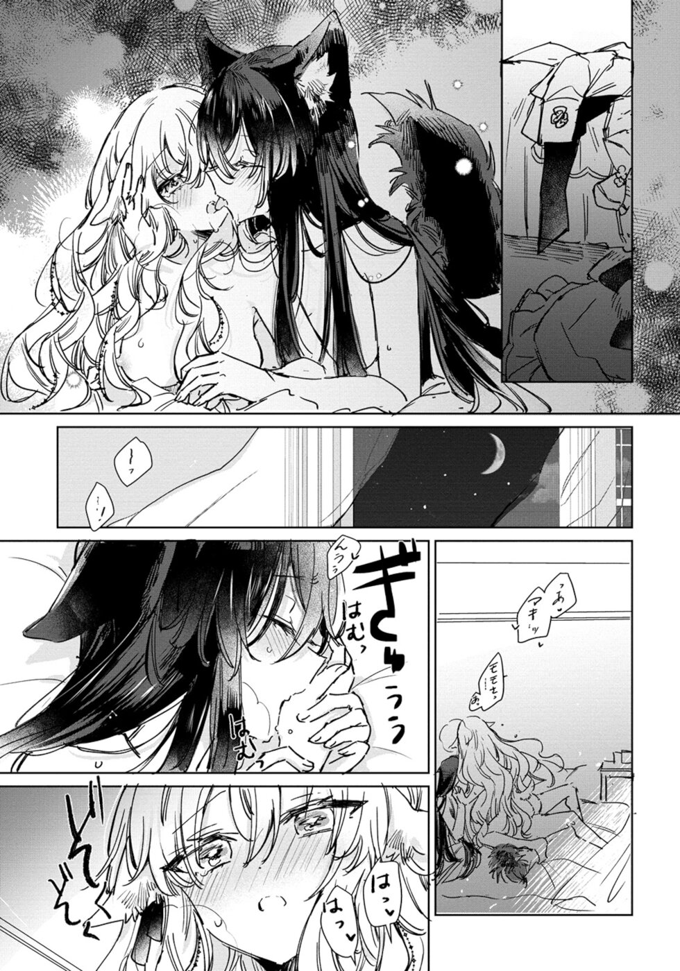 The Sheep Princess In Wolf's Clothing Chapter 26 page 27 - Chapter 26: Love
