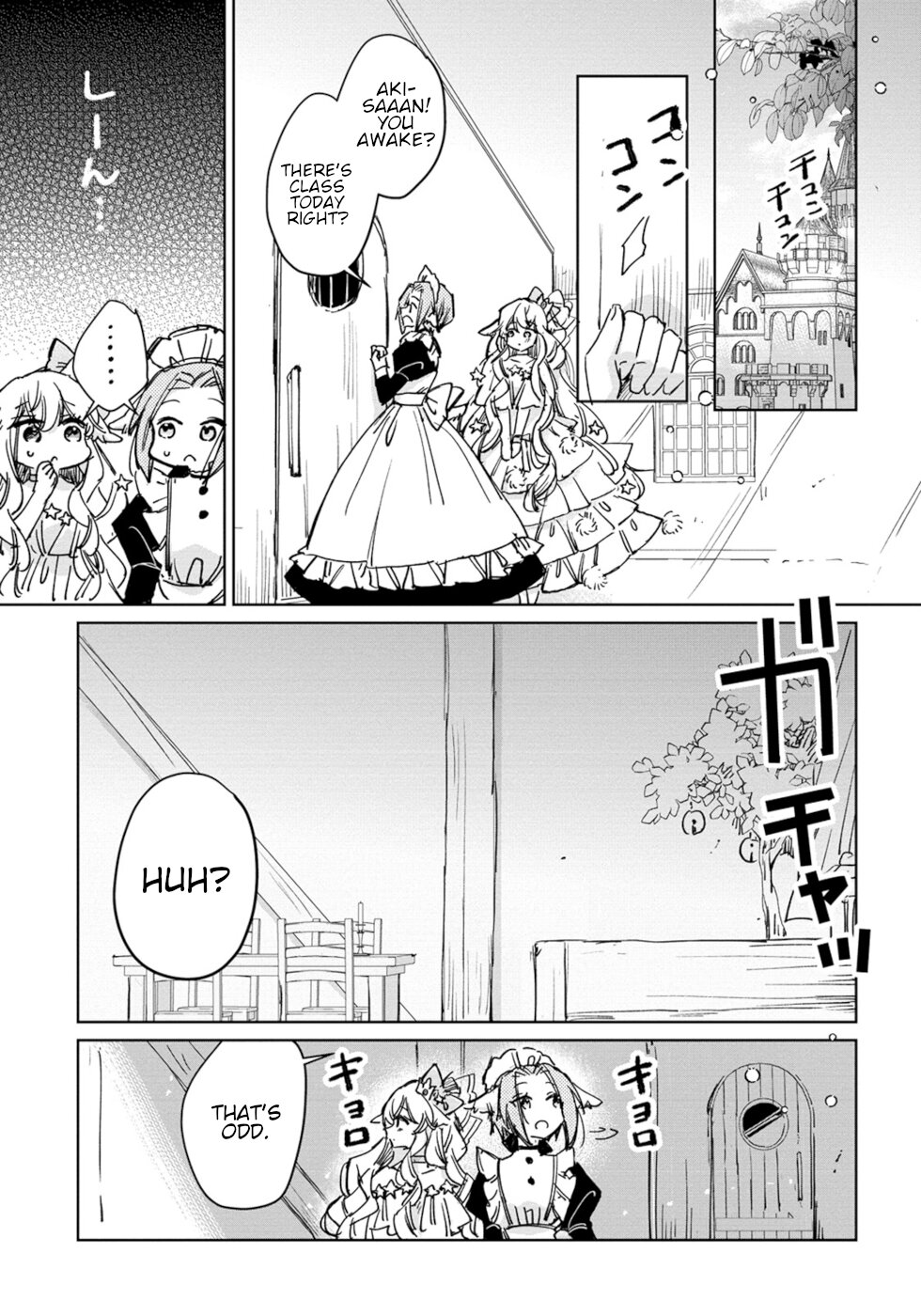 The Sheep Princess In Wolf's Clothing Chapter 26 page 3 - Chapter 26: Love