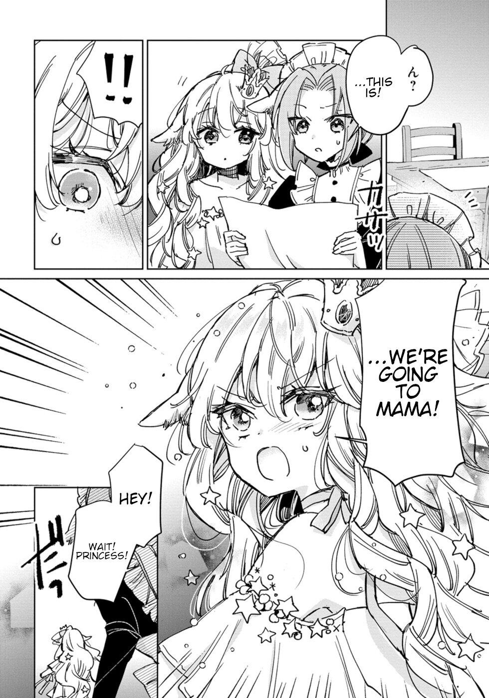The Sheep Princess In Wolf's Clothing Chapter 26 page 4 - Chapter 26: Love