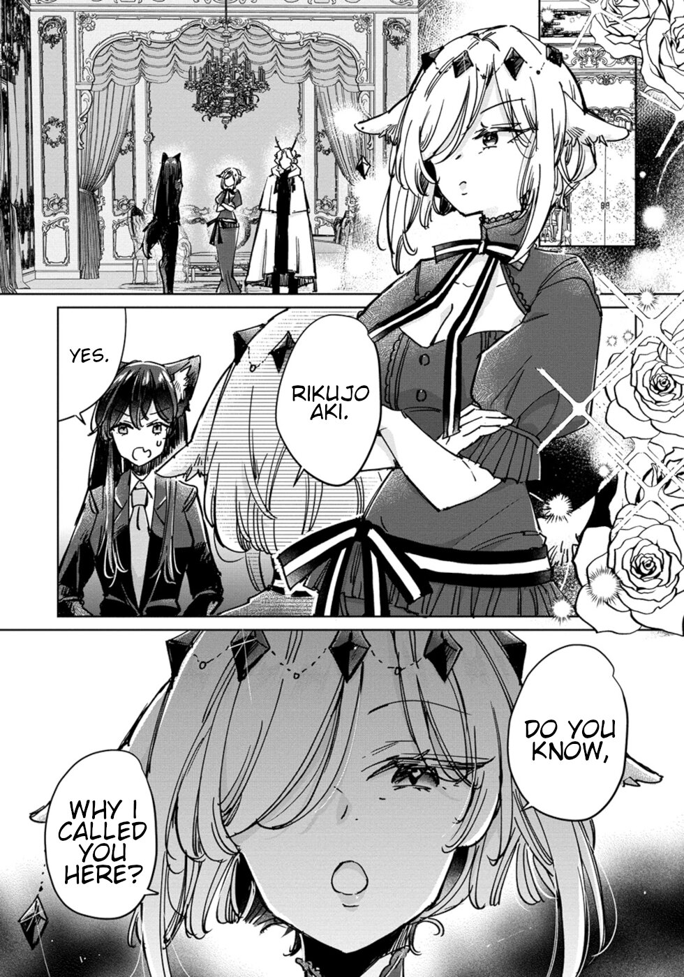 The Sheep Princess In Wolf's Clothing Chapter 26 page 5 - Chapter 26: Love