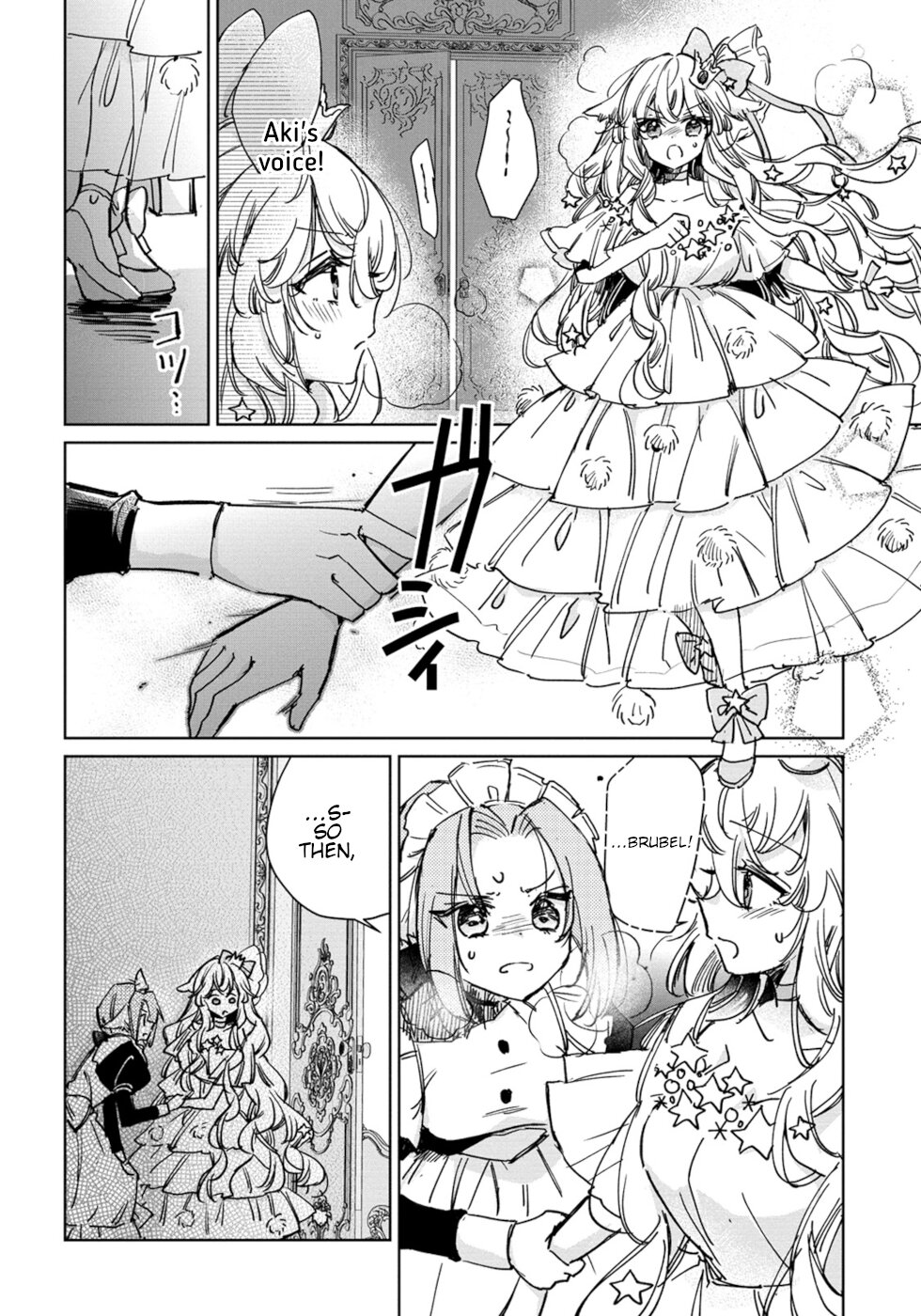 The Sheep Princess In Wolf's Clothing Chapter 26 page 8 - Chapter 26: Love